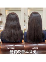 ヘアープレゴ(hair Prego)&nbsp;Pregoオリジナル髪質改善エステBefore＆After