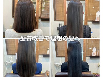 アトラクト(Attract Hair salon)