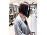 【当日予約限定　特別価格】カット+AujuaクイックTR ￥5400