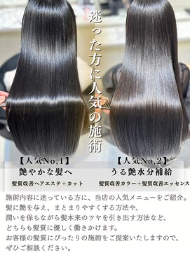 LAPISUTA 門前仲町 オススメメニューについて[詳細はこのスタイル画像をタップ]