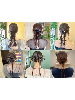 【金山徒歩2分/ヘアセット】土日は7時より対応！駅チカなのでアクセス◎気分の上がるヘアセット♪