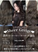 シアーグレージュ　ブリーチなし　レイヤーカット　海外風