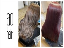 アオヘアー(ao hair)