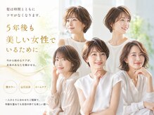 ナチュラルスポット(Natural Spot)