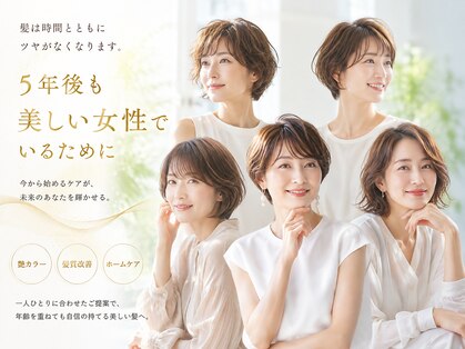ナチュラルスポット(Natural Spot)の写真