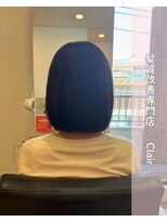 アミーベル クレール(AMI a BELLE Clair)&nbsp;髪質改善・縮毛矯正・白髪染め・ショートカットも◎