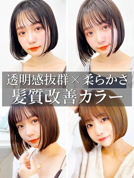 ヘアープロデュース ケー(HairProduceK) 20代30代艶感ショート♪髪質改善カラーミルクティーベージュ