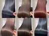 【美髪チャージ】カット＋カラー＋髪質改善サイエンスアクア　￥14,000