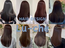 『継続で育てる美髪』～日々が楽になる髪づくり～