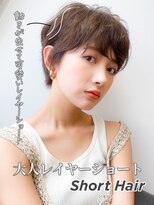 スタートウキョウ 渋谷(STAR TOKYO)&nbsp;20代ショートヘア◎大人レイヤー×アッシュブラウン