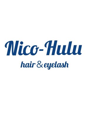 ニコフル(Nico-Hulu)