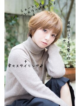 クオリス 上板橋店(QUALIS) 30代40代小顔見せ♪大人かわいい前下がりひし形ショートボブ