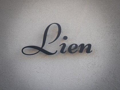 リアン(Lien)の写真