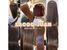 ラックオージュアン(LACOO-JUAN)の雰囲気（贅沢な頭皮＆髪質改善ケアでシルクのような質感へ）