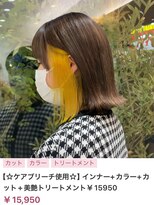 ヌル いわき(neul)&nbsp;カール/セミディ/シアーカラー/姫カット【neul】【いわき】