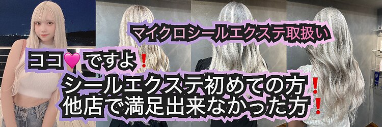 TNB トウキョウ 渋谷 渋谷本店(TNB TOKYO)のサロンヘッダー