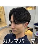《　メンズ　》カルマパーマ
