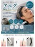 【男の頭皮ニオイ・ベタつき解消】アルグ海泥スパ＋毛穴クレンジング