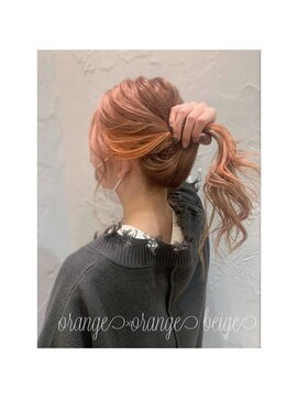 モードケイズ 本厚木(MODE K's) インナーカラー　シャインオレンジ×オレンジベージュ
