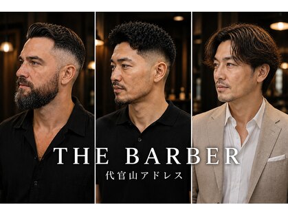 ザバーバーアドレス 代官山(THE BARBER)の写真