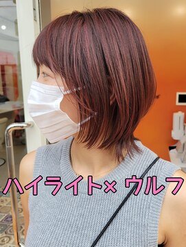 トウカ 南流山店(TOUKA) ハイライト×ウルフ