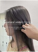 smoky brown