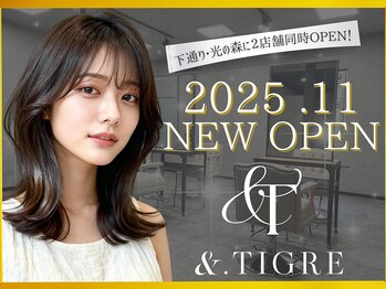 &.TIGRE KUMAMOTO　髪質改善/ケアカラー/エクステ/韓国ヘア