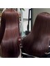 【美髪再生コース】高濃度水素カラー＋水素TR＋質感カット￥21,000→￥16,000