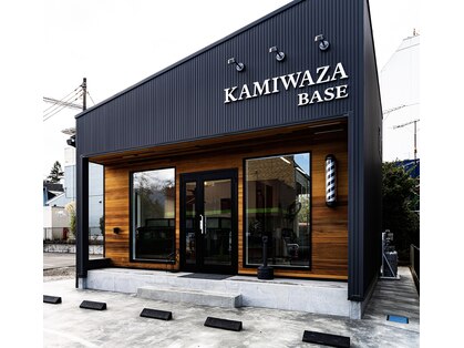 髪技(KAMIWAZA)の写真