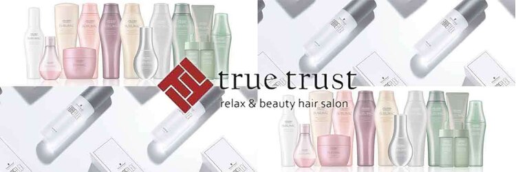トゥルートラスト アン 下石田店(True Trust un)のサロンヘッダー