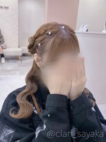 ヘア サロン クラン 東心斎橋店(hair salon clan)&nbsp;くるみちゃんヘア/心斎橋ヘアセット