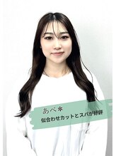 スタリー(Starry) あべ 