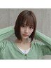【学割U24・夏限定】 垢抜け透明感カラー+ハホニコ3stepTR　￥6500