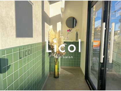 リコル(Licol)の写真