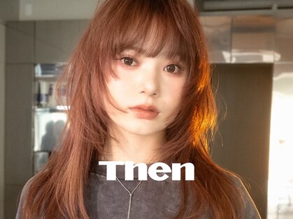 ゼン(Then)の写真