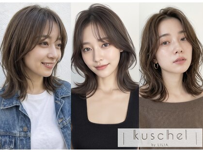 クシェル バイ リリア(kuschel by LILIA.)の写真