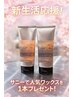 【新生活応援!】カット+眉カット+シャンプー ¥6500