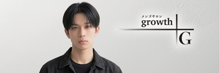 グロウ 天神店(growth)のサロンヘッダー