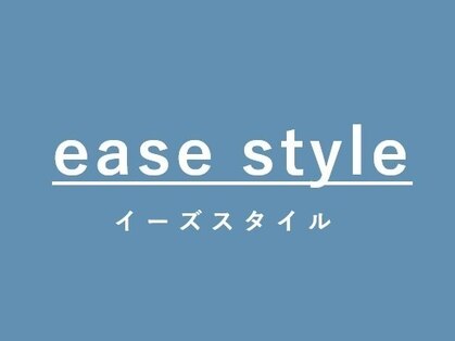 イーズスタイル(ease style)の写真