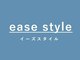 イーズスタイル(ease style)の写真