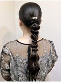 【Lilly渋谷】#ヘアセット#ヘアアレンジ#ヘアメイク#編み込み