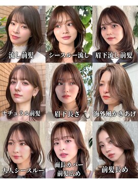 ロビー 表参道(ROBBY) ミディアムレイヤーカット/20代30代40代/顔周りカットワンカール
