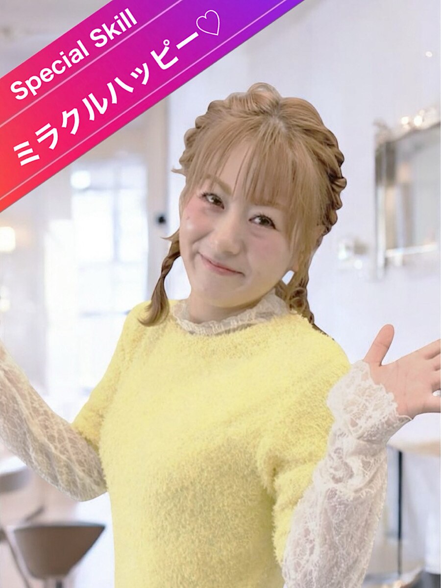 ミラクル まちこ｜リープス(LEAPS)の美容師・スタイリスト