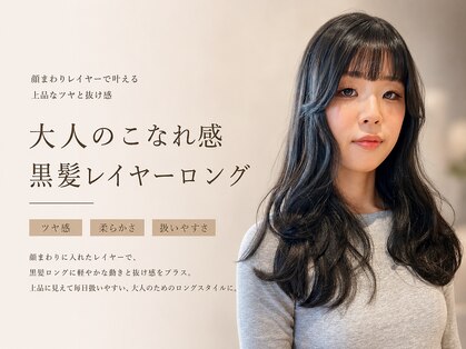 バランス ヘアーアンドアイラッシュ 野田店(balance.)の写真