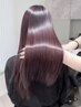 【ダメージによる広がり抑える】naviの髪質改善体験+カット￥9350→￥6500