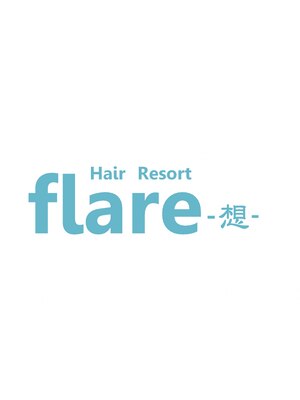 フレア・イデア(flare-想-)