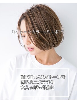 代30代40代前髪大人かわいいミニボブショートボブ 担当畑 L ユーフォリア 銀座 Euphoria のヘアカタログ ホットペッパービューティー