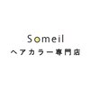 ソメール(Someil)のお店ロゴ