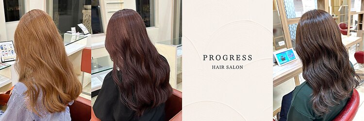 プログレス 小平小川店(PROGRESS)のサロンヘッダー