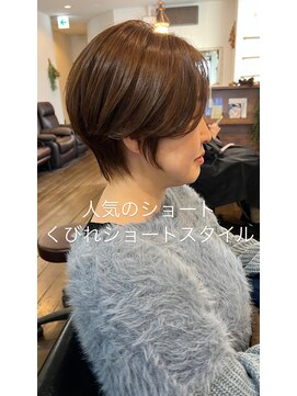 ウル(Ulu) くびれショート　ブリーチありダブルカラー